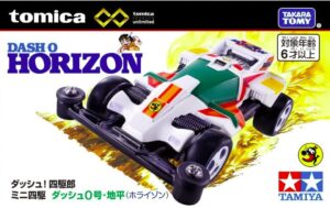 トミカプレミアムunlimited ダッシュ!四駆郎 ミニ四駆 ダッシュ0号・地平 (ホライゾン)