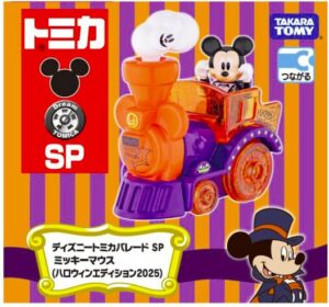 ディズニートミカパレード SP ミッキーマウス (ハロウィンエディション2025)
