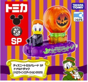 ディズニートミカパレード SP ドナルドダック (ハロウィンエディション2025)