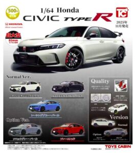 1/64 Honda CIVIC TYPE R