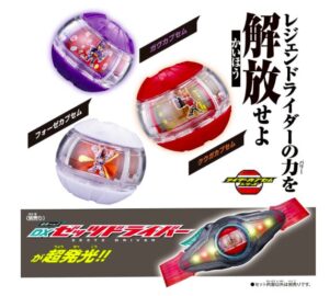 [バンダイ(BANDAI)] 仮面ライダーゼッツ DXレジェンドライダーカプセムセット01