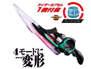 [バンダイ(BANDAI)] 仮面ライダーゼッツ DXブレイカムゼッツァー