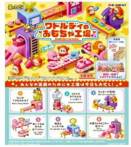 星のカービィ ワドルディのおもちゃ工場