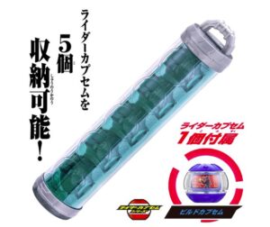 仮面ライダーゼッツ DXカプセムシリンダー