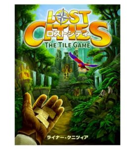 ロストシティ：タイルゲーム