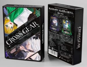 CROSS GEAR～fate of the Chained