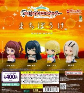 学園アイド .ルマスター まちぼうけ