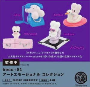 beco+81 アートエモーショナル コレクション