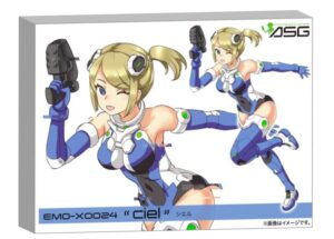A.S.G.ガールズ「シエル」