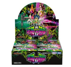 デュエル･マスターズ TCG DM25-RP3 王道W 第3弾 邪神vs時皇 ～ビヨンド･ザ･タイム～ BOX