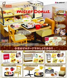 まぁるいしあわせ ミスタードーナツ