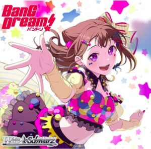 ヴァイスシュヴァルツ プレミアムブースター BanG Dream! 10th Anniversary! BOX