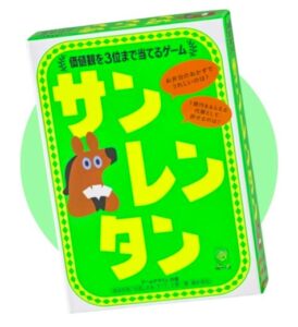 サン レン タン