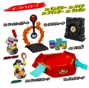 モンスモト DXバトルアリーナセット01