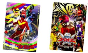 スーパー戦隊シリーズ 50周年記念カードコレクション
