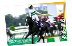サラブレッドホースコレクション ツインウエハース 第3R