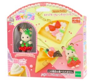 ホイップる シルバニアファミリー キーチェーンキット