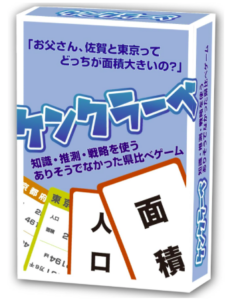 ケンクラーベ