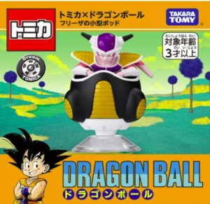 トミカ×ドラゴンボール フリーザの小型ポッド