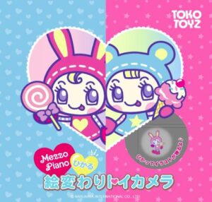 絵変わりトイカメラ べリエちゃん