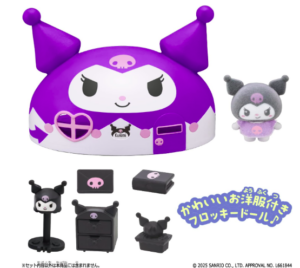 ぷちとも Sanrio characters アタイのへやにおいでよ クロミのおうち