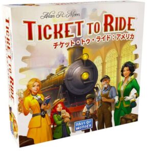 チケット・トゥ・ライド