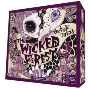 WICKED FOREST