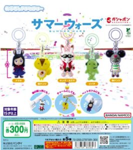 サマーウォーズ めじるしアクセサリー