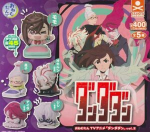 おねむたん ダンダダン Vol.2