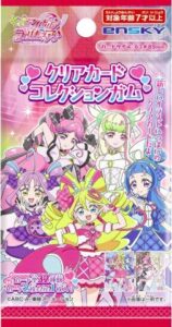 キミとアイドルプリキュア♪ クリアカードコレクションガム