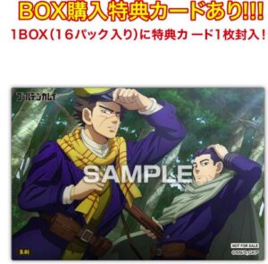 ゴールデンカムイ クリアカードコレクションガム