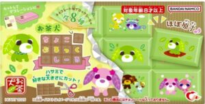 ちょこぶろっくしーるお茶犬