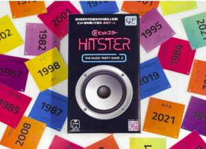 HITSTER