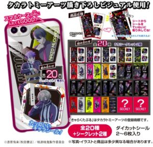 桃源暗鬼 きゃらくたぶるステッカーズ