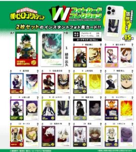 僕のヒーローアカデミアＷフォトカードコレクション