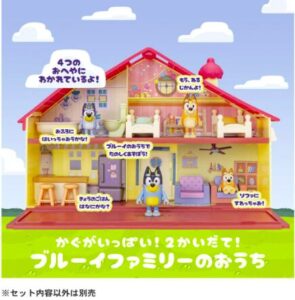 ブルーイファミリーのおうち