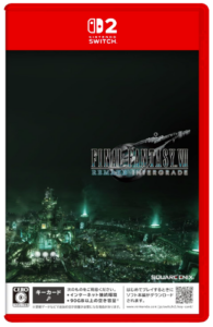 FF7リメイク インターグレード