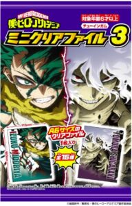 僕のヒーローアカデミアミニクリアファイル３