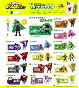 僕のヒーローアカデミアWダイカットクリアステッカー