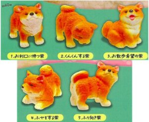 まったり柴犬フィギュア