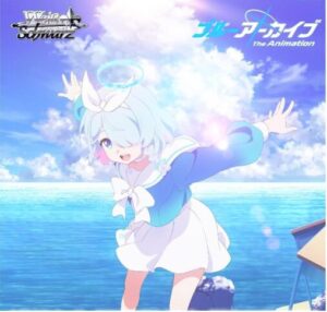 ヴァイスシュヴァルツ ブースターパック ブルーアーカイブ The Animation