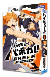 ハイキュー!! バボカ!! BREAK スターターデッキ 烏野高校