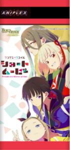 リコリス・リコイル×ビルディバイド プレミアムブースター