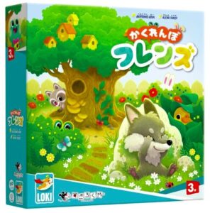 すごろくや かくれんぼフレンズ
