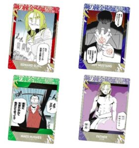 鋼の錬金術師ウエハース2
