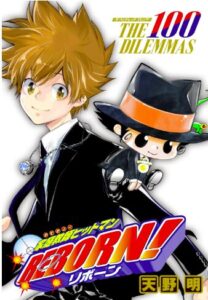 家庭教師ヒットマンREBORN! THE 100 DILEMMAS