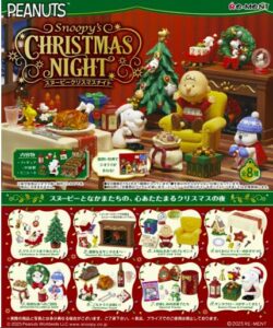 ＳＮＯＯＰＹ’ｓ Ｃｈｒｉｓｔｍａｓ Ｎｉｇｈｔ