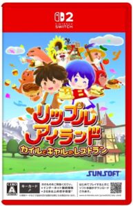 リップルアイランド カイルとキャルのレストラン