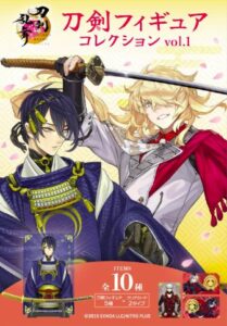刀剣乱舞ONLINE刀剣フィギュアコレクション