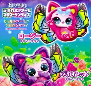 うまれて！ウーモ フラワーサプライズ キティーフライ